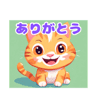 ベビーねこのあいづち【日常会話】（個別スタンプ：4）