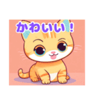 ベビーねこのあいづち【日常会話】（個別スタンプ：7）