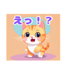 ベビーねこのあいづち【日常会話】（個別スタンプ：8）