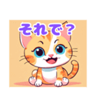 ベビーねこのあいづち【日常会話】（個別スタンプ：9）