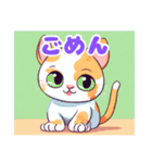 ベビーねこのあいづち【日常会話】（個別スタンプ：13）