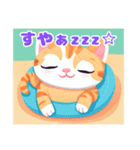 ベビーねこのあいづち【日常会話】（個別スタンプ：14）