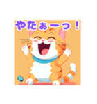 ベビーねこのあいづち【日常会話】（個別スタンプ：16）