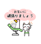 歯ねこ（個別スタンプ：4）