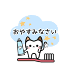 歯ねこ（個別スタンプ：5）