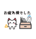 歯ねこ（個別スタンプ：8）