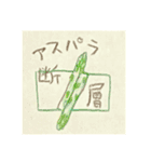 やさいがひとつ（個別スタンプ：19）