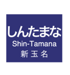 九州新幹線（鹿児島ルート）（個別スタンプ：6）