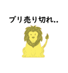 らいおんとうさぎ詰め合わせ（個別スタンプ：8）