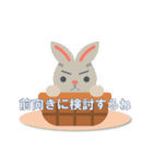 らいおんとうさぎ詰め合わせ（個別スタンプ：10）