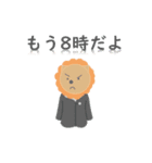 らいおんとうさぎ詰め合わせ（個別スタンプ：14）