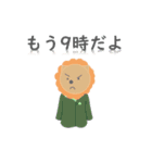 らいおんとうさぎ詰め合わせ（個別スタンプ：15）