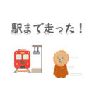 らいおんとうさぎ詰め合わせ（個別スタンプ：19）