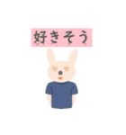 らいおんとうさぎ詰め合わせ（個別スタンプ：23）