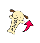 ぽ犬のスタンプ（個別スタンプ：14）