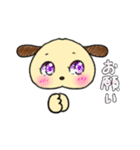 ぽ犬のスタンプ（個別スタンプ：16）