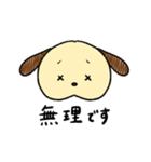 ぽ犬のスタンプ（個別スタンプ：20）