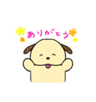 ぽ犬のスタンプ（個別スタンプ：21）