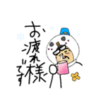 雪だるさんなおやじさん 手書き文字（個別スタンプ：7）