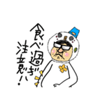 雪だるさんなおやじさん 手書き文字（個別スタンプ：22）