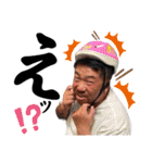 とっちゃん坊や Part.1（個別スタンプ：11）