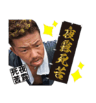 とっちゃん坊や Part.1（個別スタンプ：22）