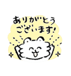 寒い季節のフワフワ！しろくま（個別スタンプ：7）