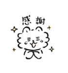 寒い季節のフワフワ！しろくま（個別スタンプ：8）