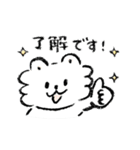 寒い季節のフワフワ！しろくま（個別スタンプ：10）