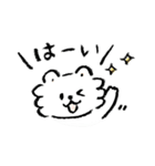 寒い季節のフワフワ！しろくま（個別スタンプ：13）
