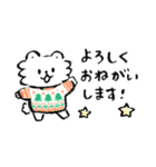 寒い季節のフワフワ！しろくま（個別スタンプ：14）