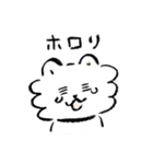 寒い季節のフワフワ！しろくま（個別スタンプ：19）