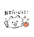 寒い季節のフワフワ！しろくま（個別スタンプ：24）