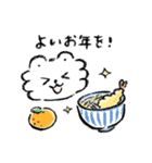 寒い季節のフワフワ！しろくま（個別スタンプ：30）
