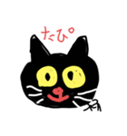 黒ねこ 「たぴおか」（個別スタンプ：1）