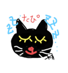 黒ねこ 「たぴおか」（個別スタンプ：2）