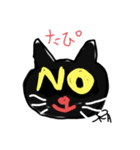 黒ねこ 「たぴおか」（個別スタンプ：3）