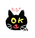 黒ねこ 「たぴおか」（個別スタンプ：4）