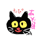 黒ねこ 「たぴおか」（個別スタンプ：5）