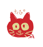 黒ねこ 「たぴおか」（個別スタンプ：6）
