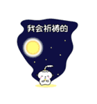 恋愛する“ハヤンイ”(Chinese-Simplified)（個別スタンプ：29）