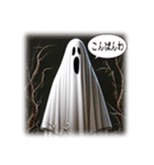 Horror Horror 04（個別スタンプ：1）