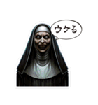 Horror Horror 04（個別スタンプ：11）