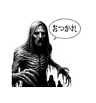 Horror Horror 04（個別スタンプ：12）