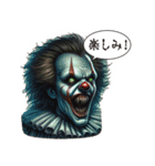 Horror Horror 04（個別スタンプ：13）