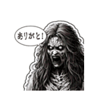 Horror Horror 04（個別スタンプ：16）