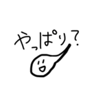おたまじゃくしだよ4（個別スタンプ：4）