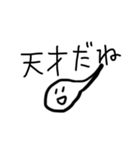 おたまじゃくしだよ4（個別スタンプ：6）