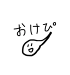 おたまじゃくしだよ4（個別スタンプ：7）
