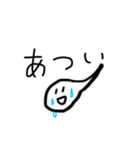 おたまじゃくしだよ4（個別スタンプ：10）